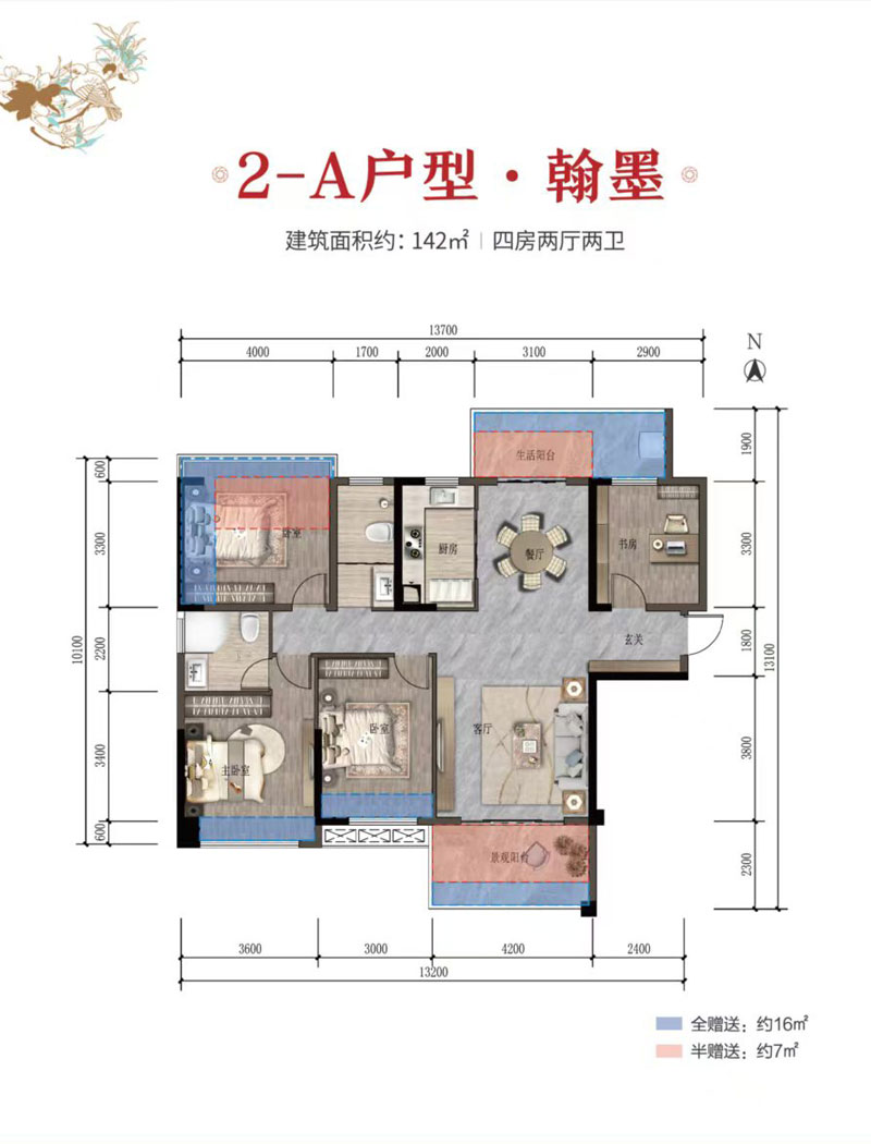 岳阳-湘阴正源宏盛为您提供该项目2A户型图片鉴赏