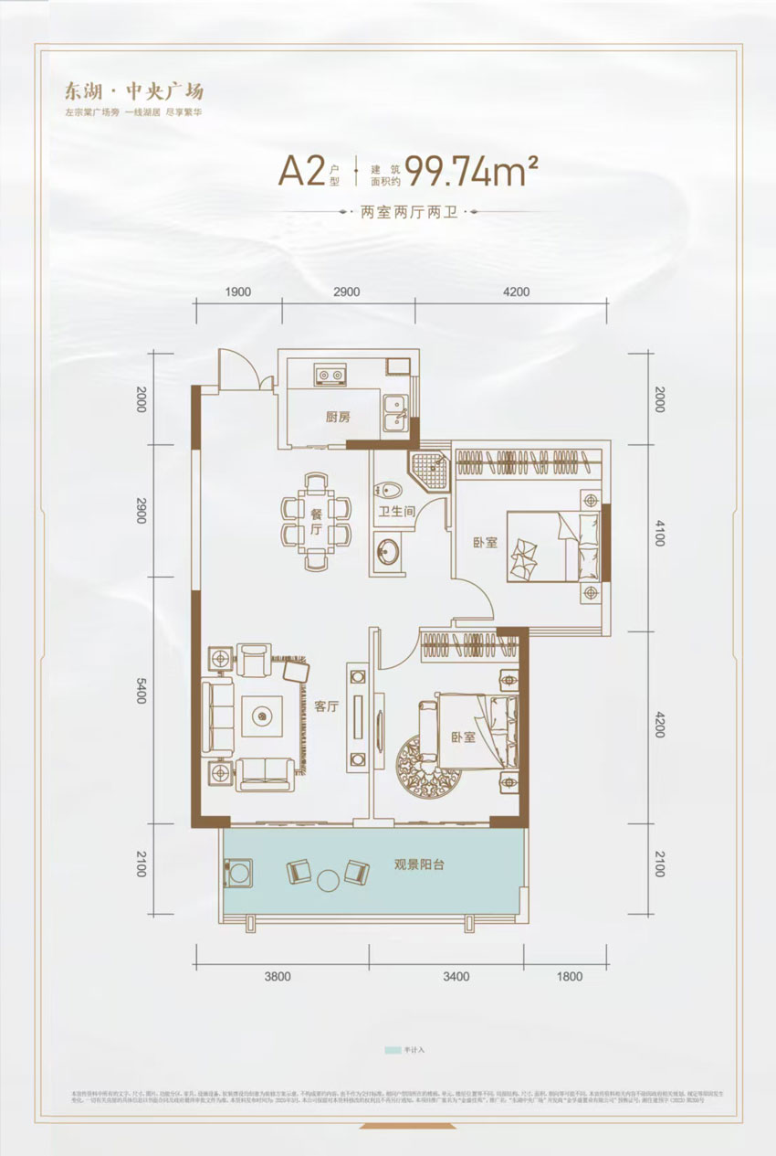 岳阳-岳阳县御花苑为您提供A2户型图片详情鉴赏
