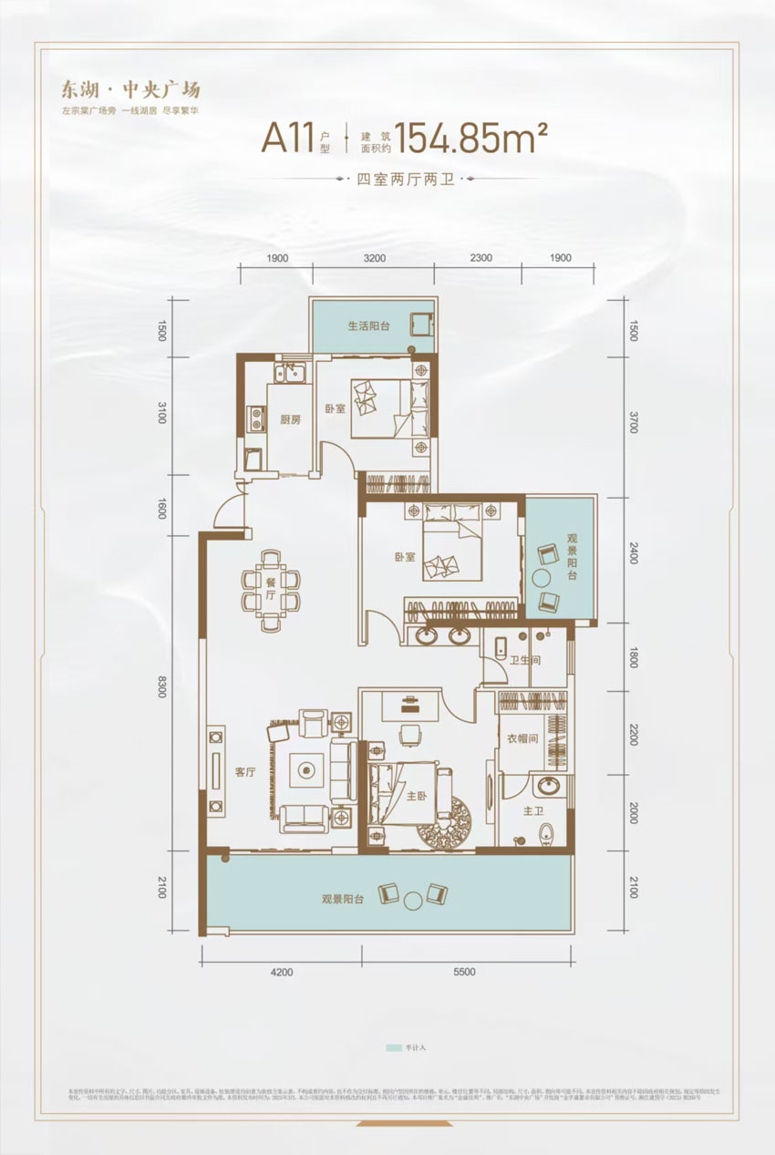 岳阳-湘阴东湖中央广场为您提供该项目A11户型图片鉴赏