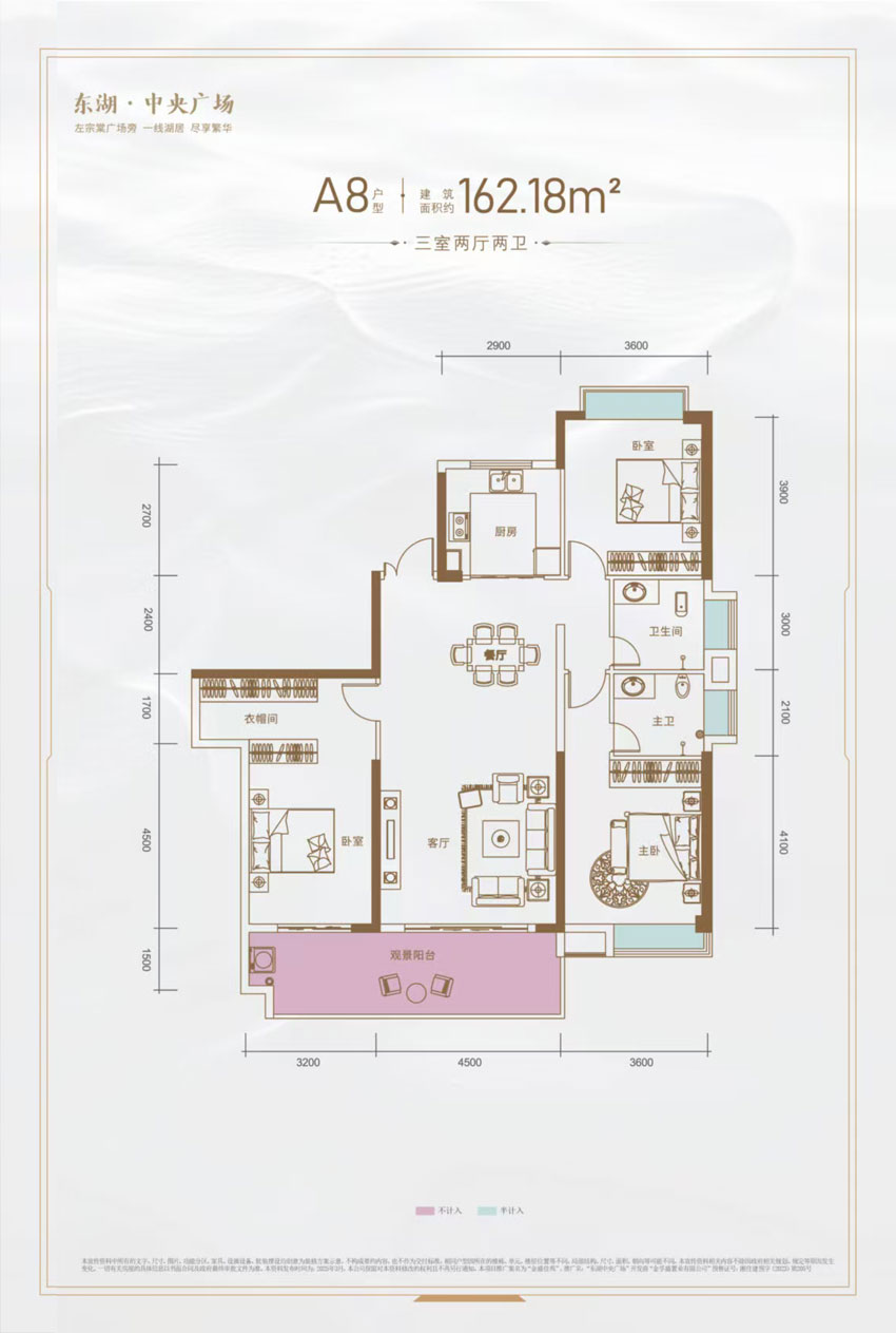 岳阳-湘阴东湖中央广场为您提供该项目A8户型图片鉴赏