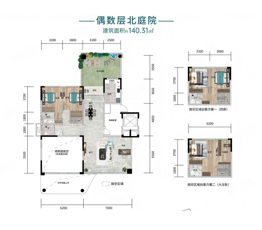 岳阳岳阳楼区南湖院为您提供该项目天境E户型北庭图片鉴赏