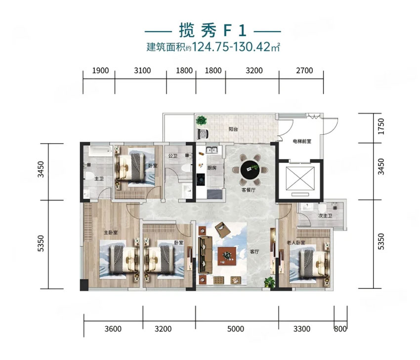 岳阳-岳阳县新天地江山云起为您提供揽秀F1户型图片详情鉴赏