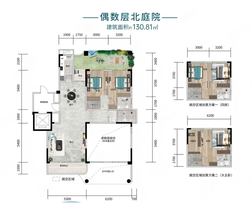 岳阳岳阳楼区南湖院为您提供该项目天境C2偶数图片鉴赏