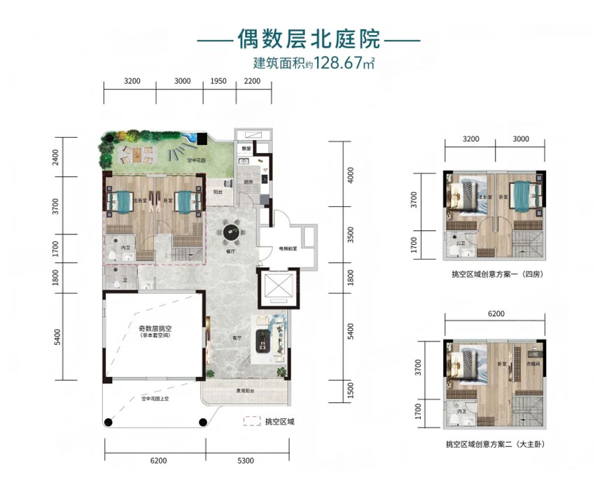 岳阳岳阳楼区南湖院为您提供该项目天境C1偶数4室2厅1厨3卫平米图片鉴赏