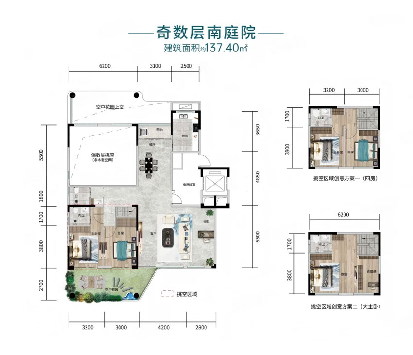 岳阳岳阳楼区南湖院为您提供该项目天境A奇数图片鉴赏