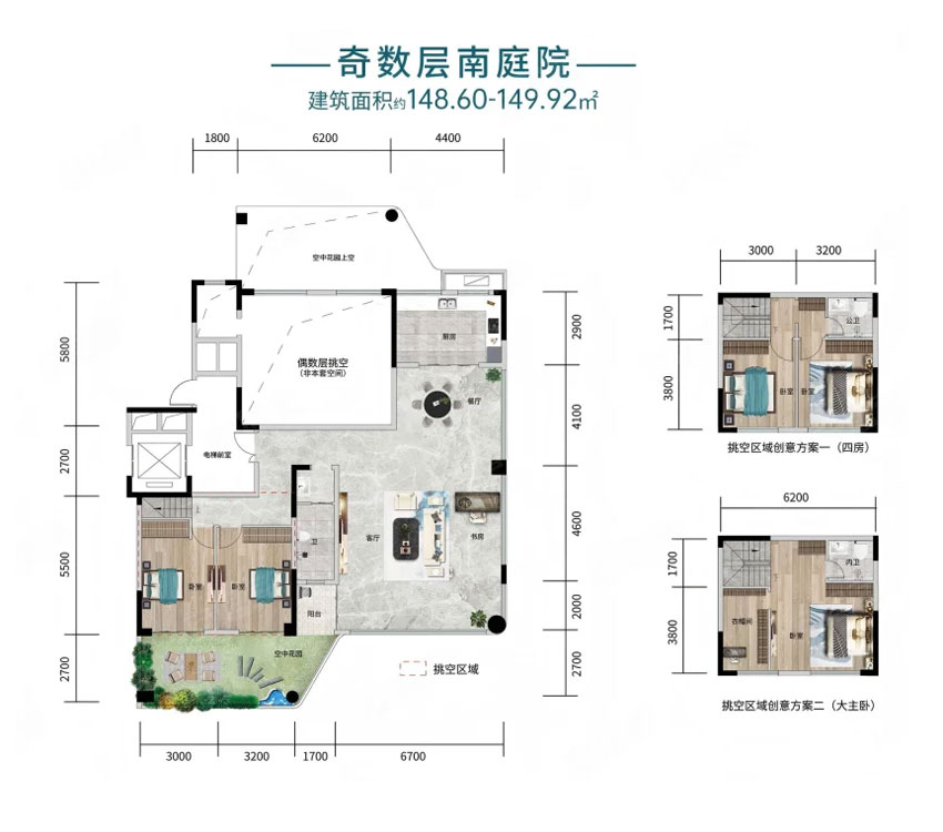 岳阳岳阳楼区南湖院为您提供该项目天境B奇数图片鉴赏