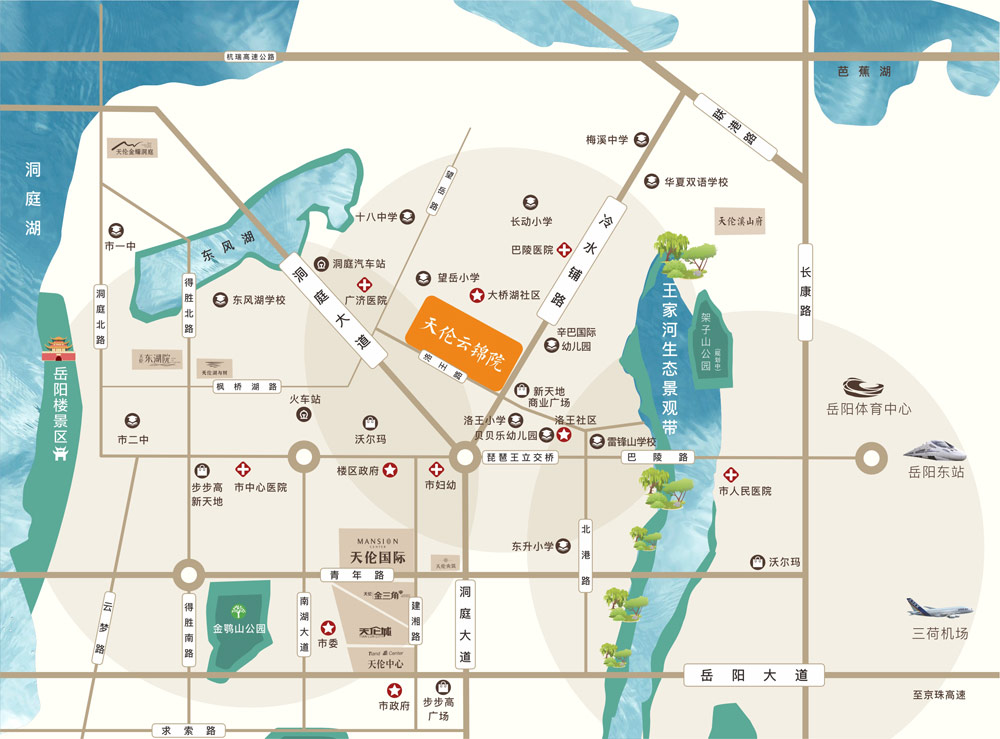 天伦云锦院项目位于岳阳市岳阳楼区洛王新天地正对面