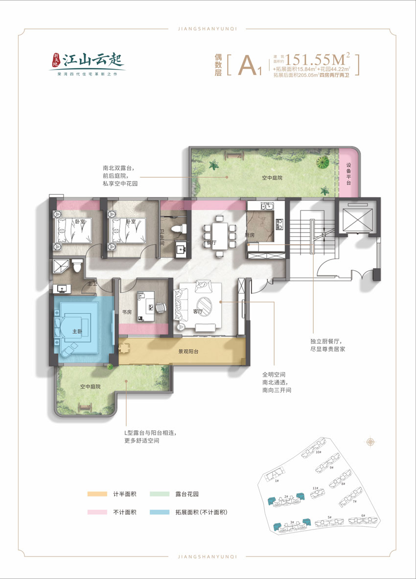 岳阳-岳阳县新天地江山云起为您提供该项目A1偶数层图片鉴赏