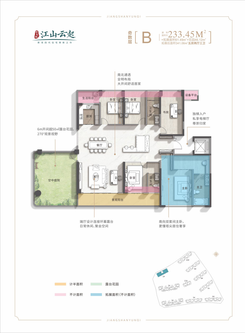 岳阳-岳阳县新天地江山云起为您提供该项目B奇数层图片鉴赏