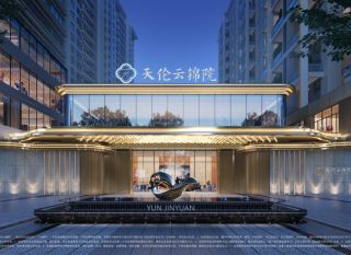 岳阳-岳阳楼区天伦云锦院为您提供该项目效果图欣赏